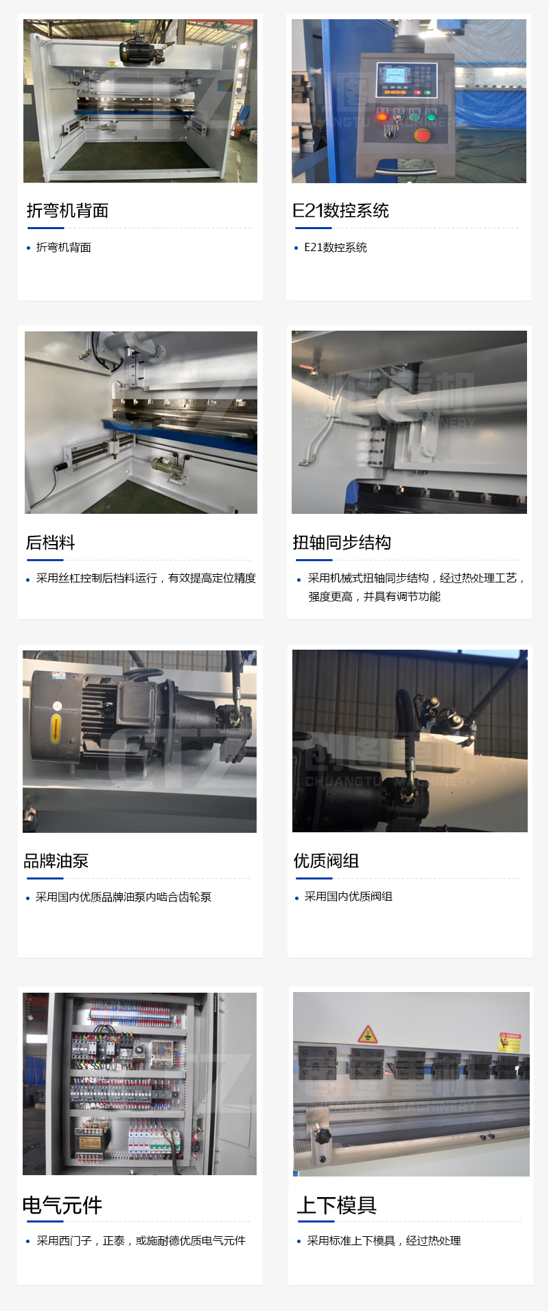 扭轴 数显乐动在线登录官网-乐动(中国)
